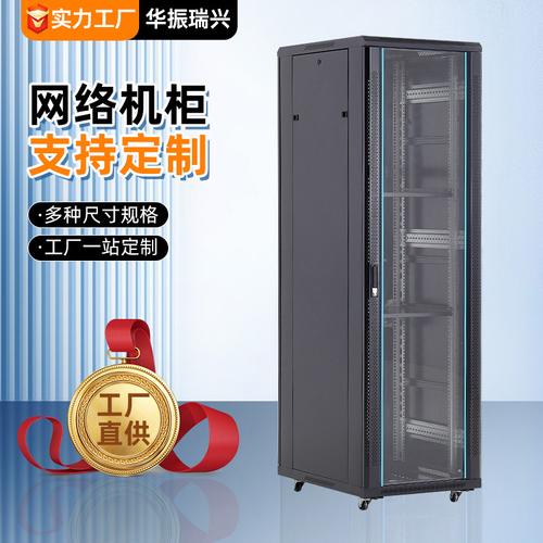 42u工程机柜