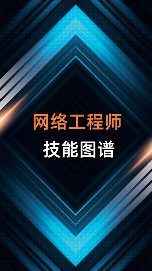 电脑网络工程师:职责,技能和薪资